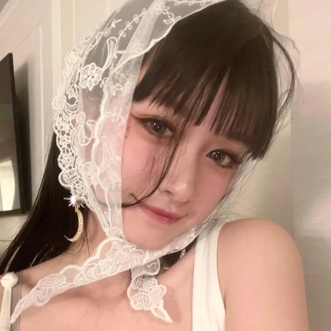 危险的她